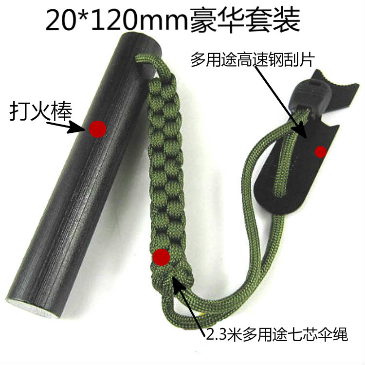 20 * 120mm Strumento di soprav - Magnesium Fire Starter recensione e prezzo