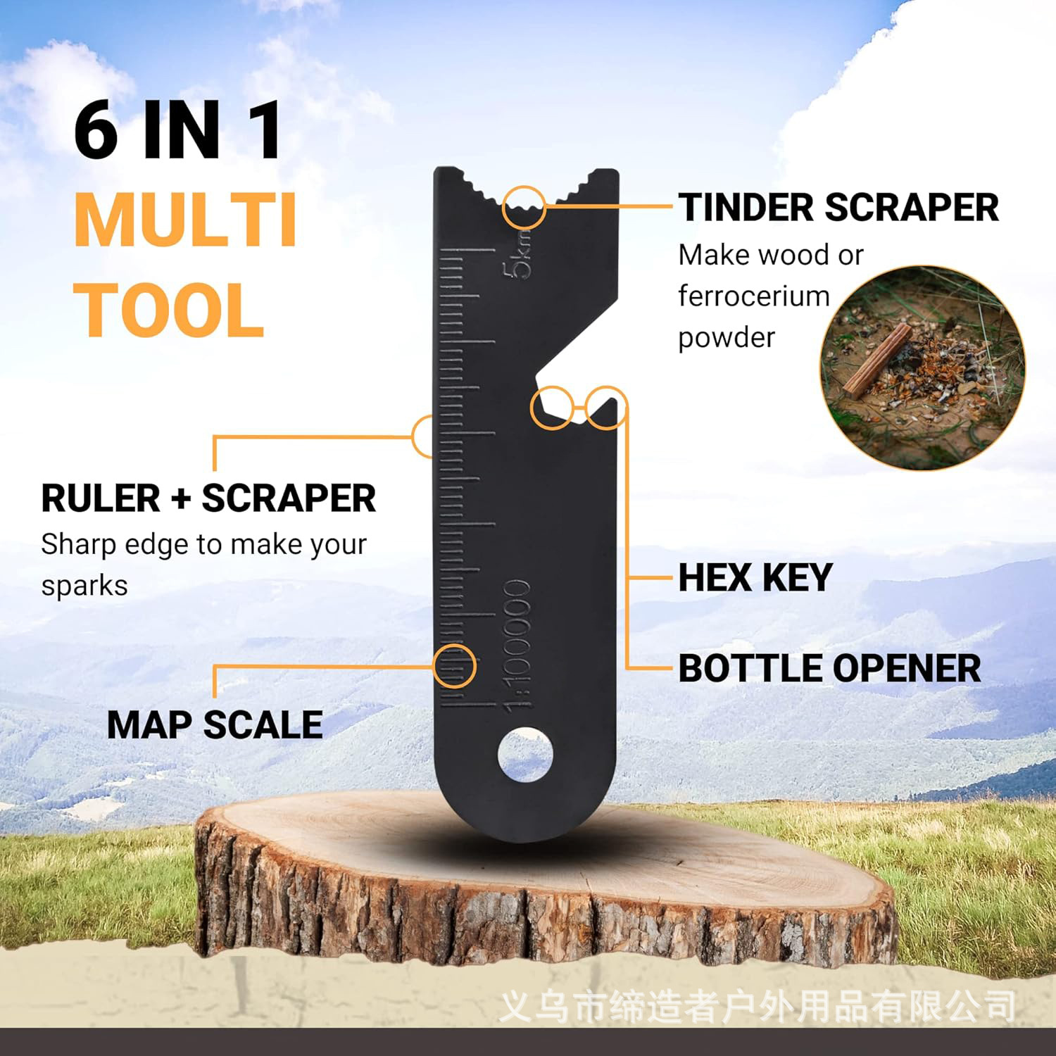 Accendifuoco Portatile da Camp - Magnesium Fire Starter recensione e prezzo