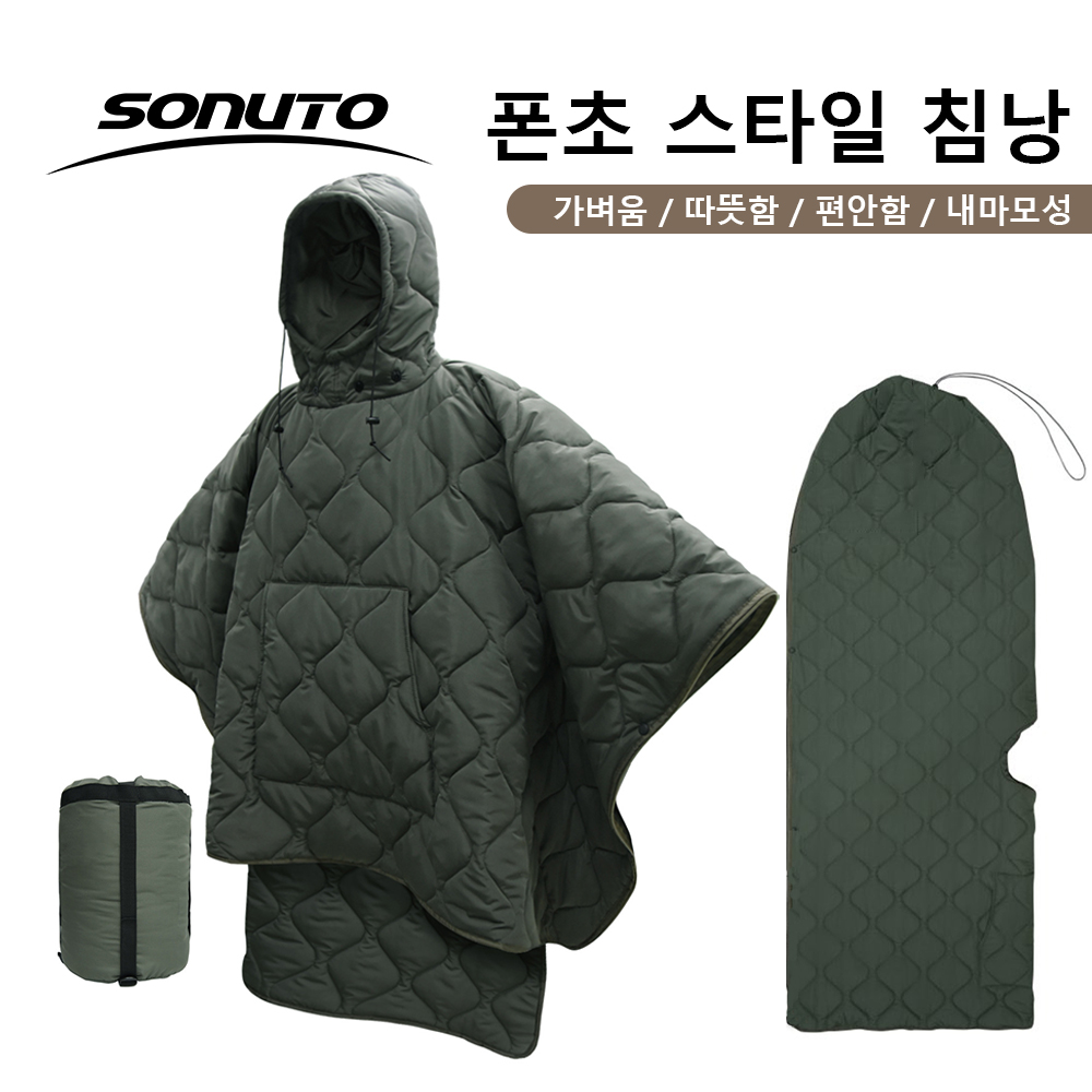 Bivy Bag compatto e impermeabi - Bivy Bag Emergency recensione e prezzo